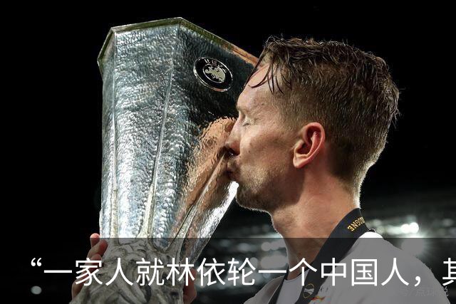 “一家人就林依轮一个中国人，其余都是外国人”！林依轮儿子结婚，家庭成员国籍话题引发热议