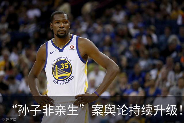 “孙子非亲生”案舆论持续升级！报失踪就能强制DNA，网友抛出妙招，引发争议