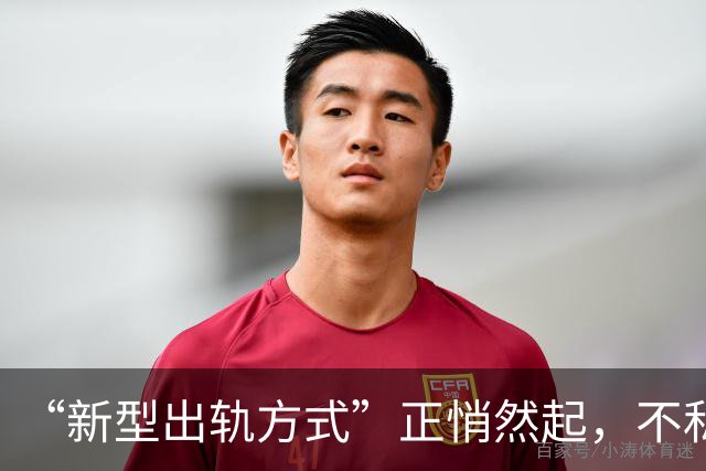 “新型出轨方式”正悄然起，不私兮不开房，却平毁掉千3家庭