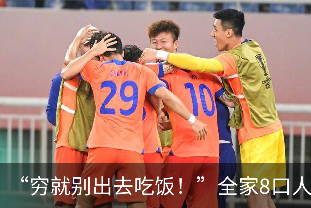 “穷就别出去吃饭！”全家8口人吃80元大盘鸡，没吃饱给差评被喷