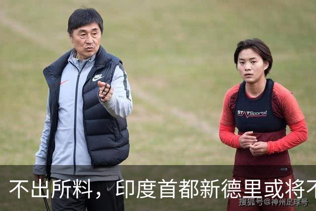 不出所料，印度首都新德里或将不宜居住！连蚊子都消失得无影无踪