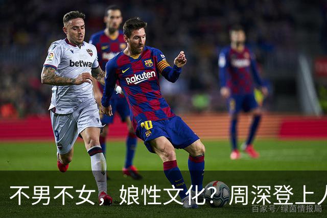 不男不女，娘性文化？周深登上人民日报副刊，用作品打破网友偏见