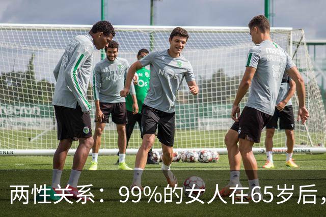 两性关系：99%的女人在65岁后，都会自然流露这3种真实状态