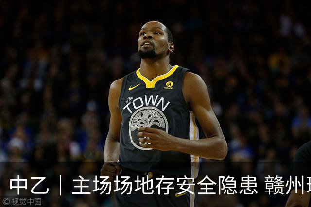 中乙｜主场场地存安全隐患 赣州瑞狮被判0比3负