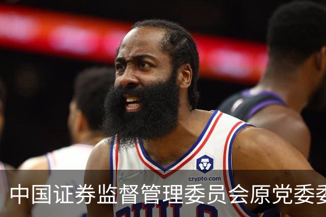 中国证券监督管理委员会原党委委员、中央纪委国家监委驻中国证券监督管理委员会纪检监察组原组长王会民受贿案一审宣判