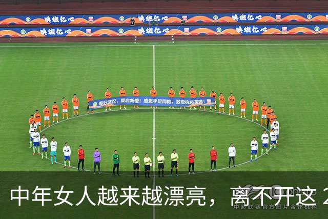 中年女人越来越漂亮，离不开这 2 个原因