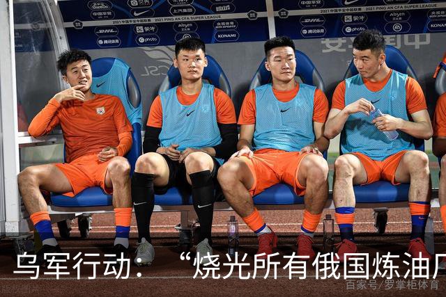 乌军行动：“烧光所有俄国炼油厂”