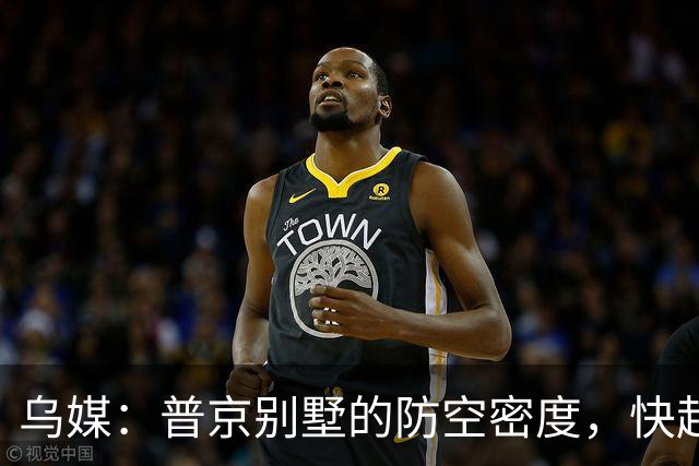 乌媒：普京别墅的防空密度，快赶上两千万人的首都了？