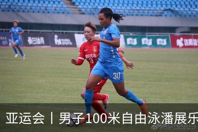 亚运会丨男子100米自由泳潘展乐成功卫冕