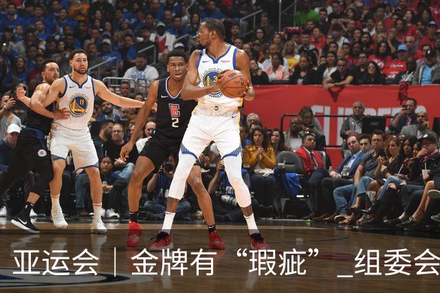 亚运会｜金牌有“瑕疵” 组委会连夜更换