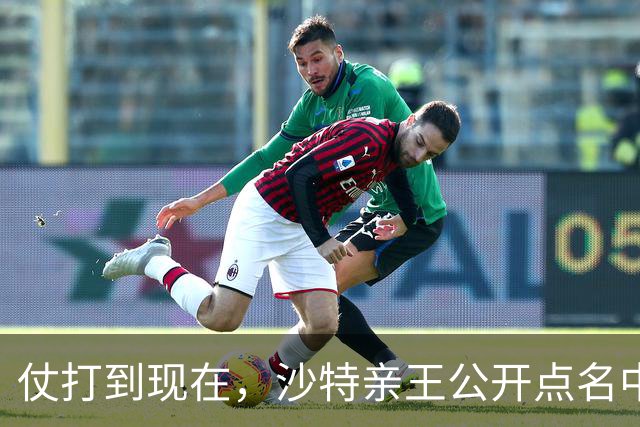 仗打到现在，沙特亲王公开点名中国，希望中方能'多出一份力'？