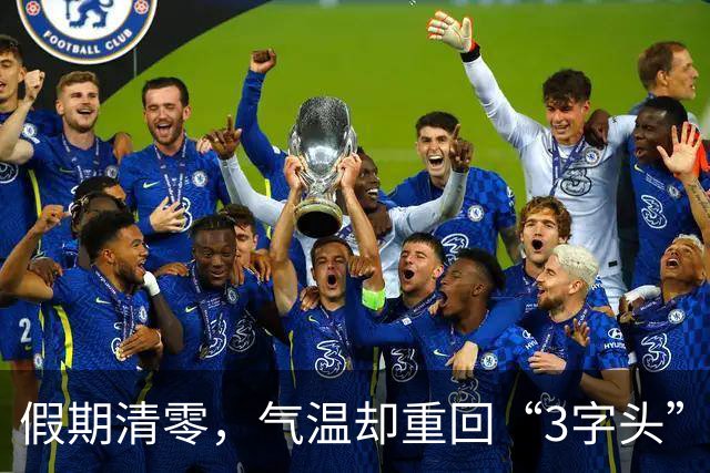 假期清零，气温却重回“3字头”！广州人的“秋日体验卡”到期了，接下来……