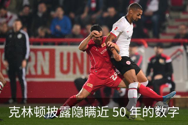 克林顿披露隐瞒近 50 年的数字?朝鲜战争美军不是 30 万,整场战争累计投入将近 200 万军队?