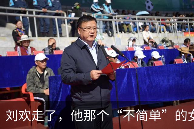 刘欢走了，他那个“不简单”的女婿，终于被看见了