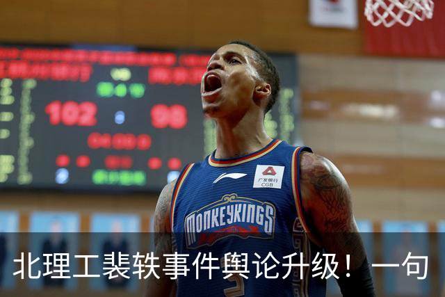北理工裴轶事件舆论升级！一句“巧克力属性”出圈，牵出论文时间线重大疑点，学历被贴上“水硕”标签