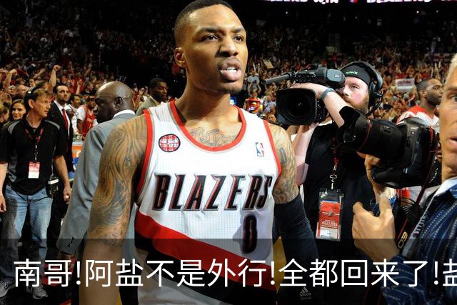 南哥!阿盐不是外行!全都回来了!盐城2:0宿迁!响水球迷为盐城队加油