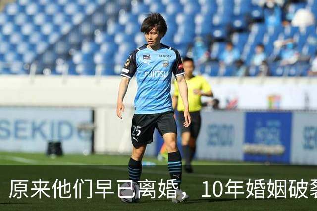 原来他们早已离婚，10年婚姻破裂，如今一个官宣当爸一个定居西藏