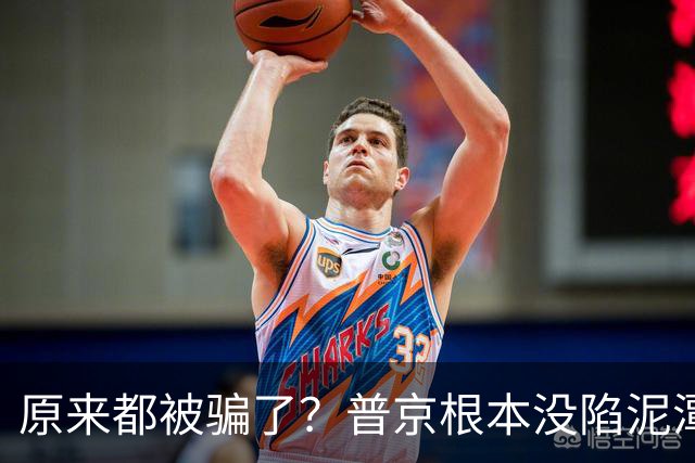 原来都被骗了？普京根本没陷泥潭，真正猎杀对象也并非乌克兰