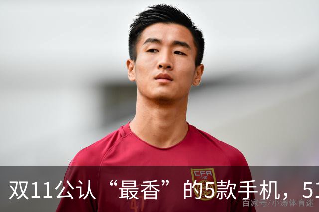 双11公认“最香”的5款手机，512GB也不贵，最低才1461元