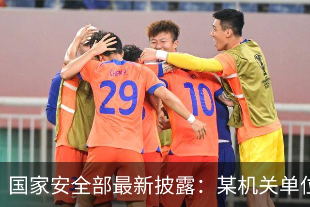 国家安全部最新披露：某机关单位办公终端未定期查杀病毒，工作邮箱遭境外反华敌对势力网络攻击