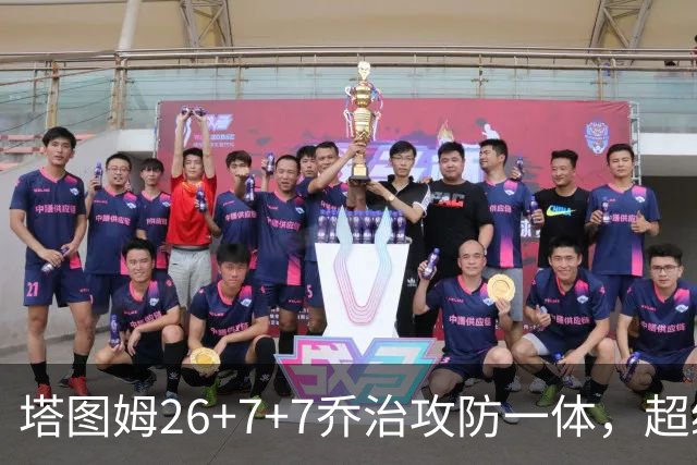 塔图姆26+7+7乔治攻防一体，超级替补30分，凯尔特人双杀公牛