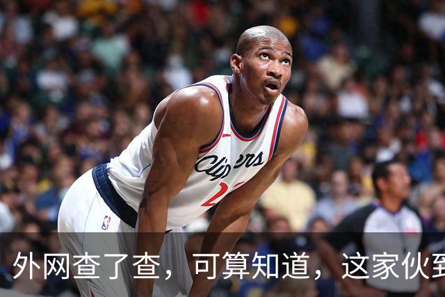 外网查了查，可算知道，这家伙到底说了啥，他道歉了，要原谅吗？