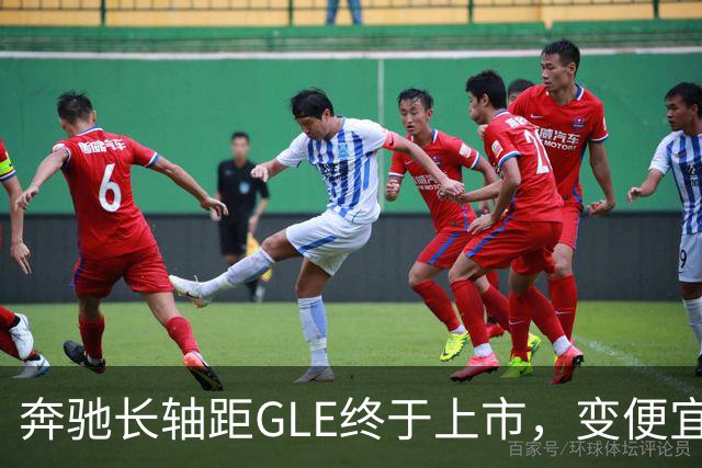 奔驰长轴距GLE终于上市，变便宜还“变相优惠”！
