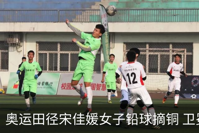 奥运田径宋佳媛女子铅球摘铜 卫冕冠军巩立姣第五