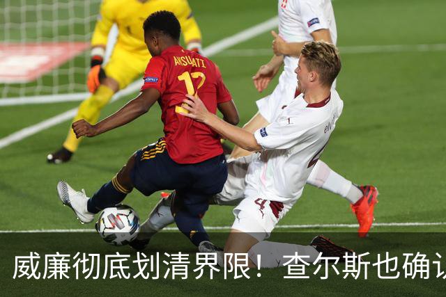 威廉彻底划清界限！查尔斯也确认，哈里梅根别再想代表王室