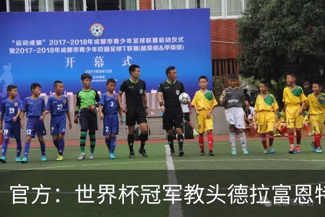 官方：世界杯冠军教头德拉富恩特荣膺2026年男足最佳主帅奖