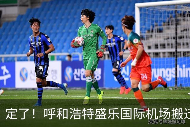 定了！呼和浩特盛乐国际机场搬迁时间正式确定，新机场11月26日转场，白塔机场同步关闭！