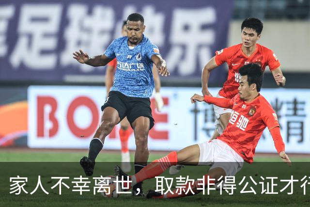 家人不幸离世，取款非得公证才行？银行柜员支招，省事又省心