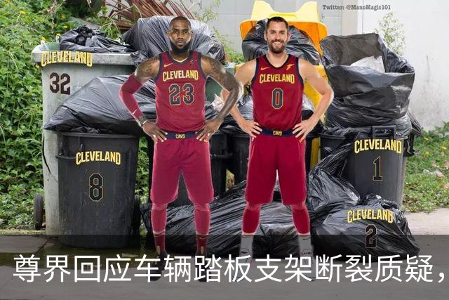 尊界回应车辆踏板支架断裂质疑，没有认错但为交付车主免费升级，这次必须为懂车帝点赞