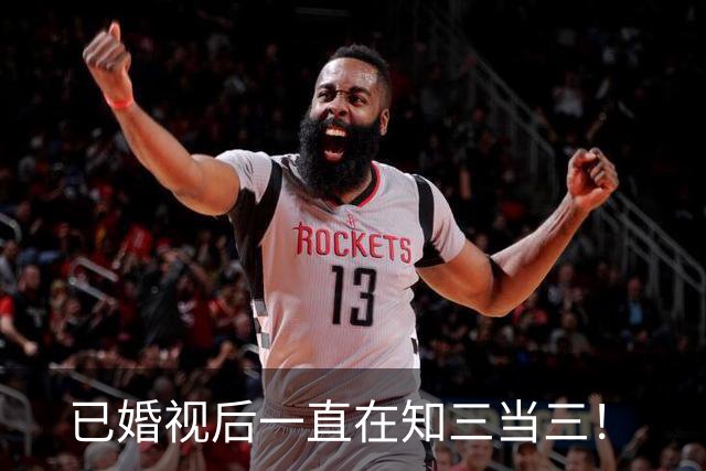 已婚视后一直在知三当三！
