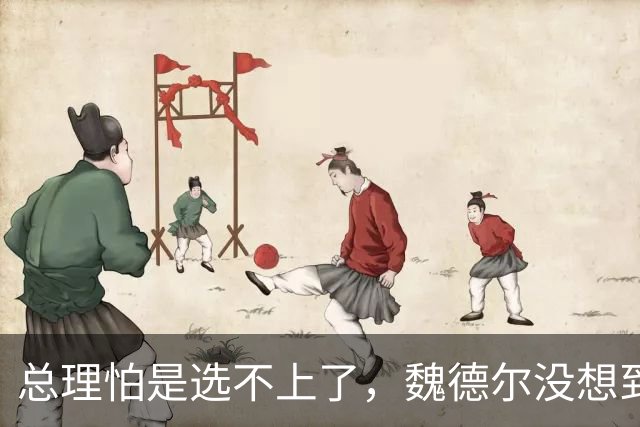 总理怕是选不上了，魏德尔没想到，选择党找不到盟友，德国迎变数