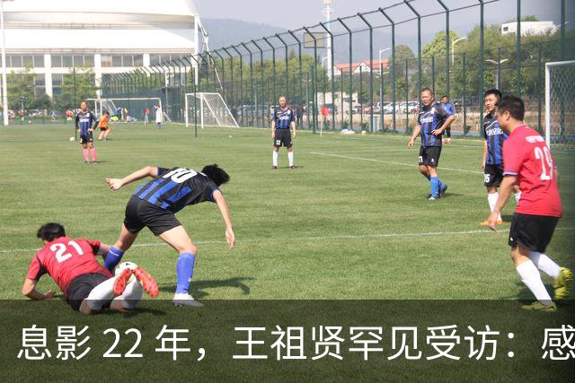 息影 22 年，王祖贤罕见受访：感念施南生与张国荣，后半生求心安