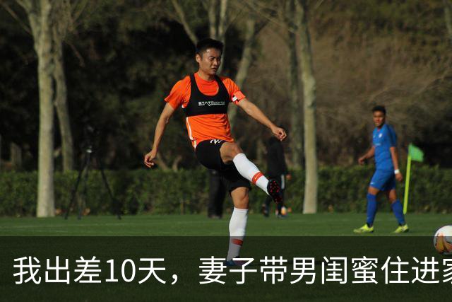我出差10天，妻子带男闺蜜住进家，我：麻烦你们两个搬出去我房子