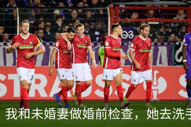 我和未婚妻做婚前检查，她去洗手间时，医生低声告诉我：“这个女人不能娶！”我当场愣住，医生飞快把纸团塞到我的手心