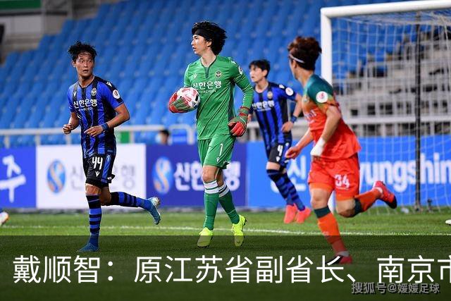 戴顺智：原江苏省副省长、南京市委书记