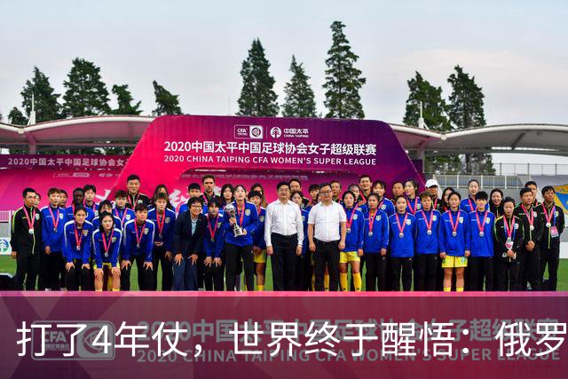 打了4年仗，世界终于醒悟：俄罗斯的世界第二军力，原来是一场误会