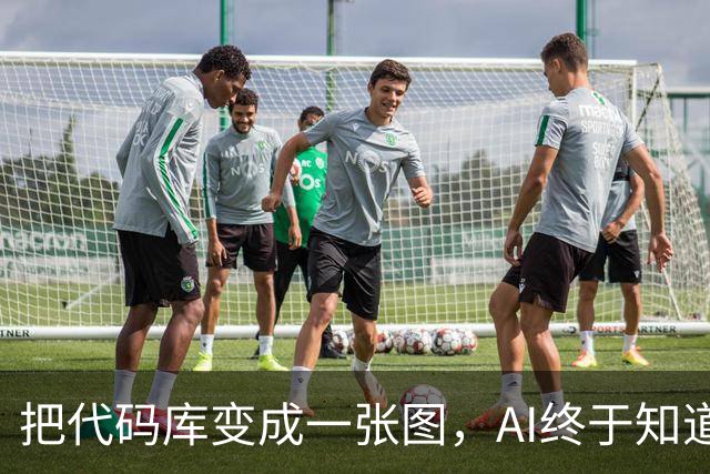 把代码库变成一张图，AI终于知道该找谁改代码了