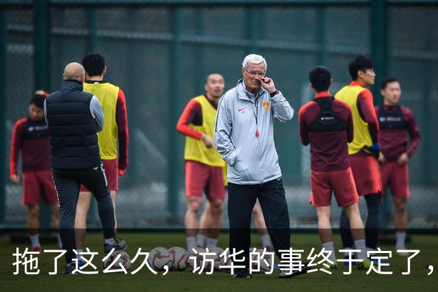 拖了这么久，访华的事终于定了，中方已松口，高市或成最大输家