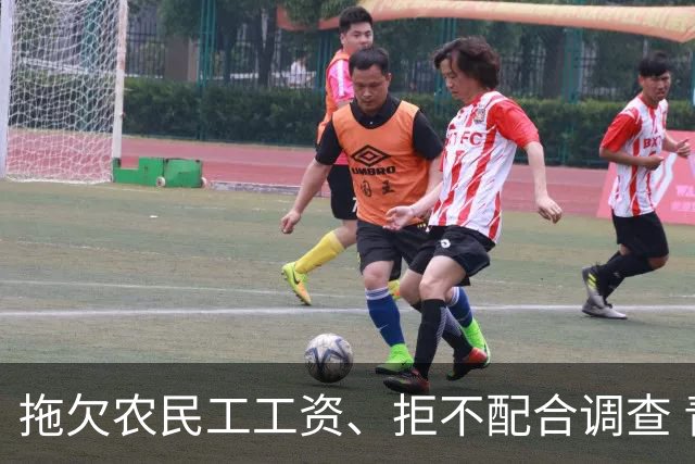 拖欠农民工工资、拒不配合调查 青岛7家单位被点名曝光