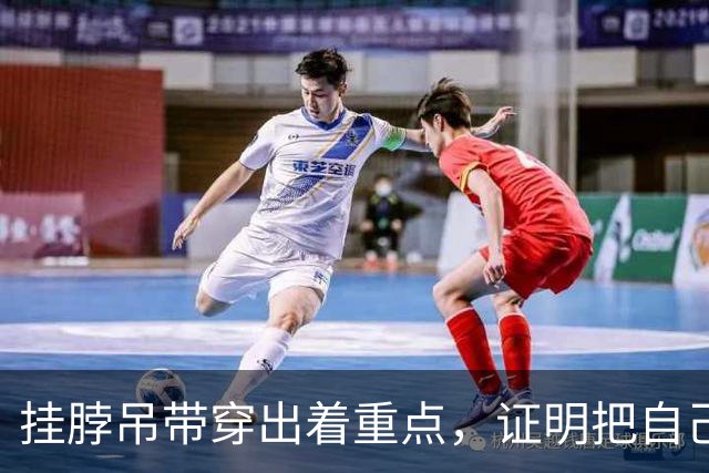 挂脖吊带穿出着重点，证明把自己养的很好！
