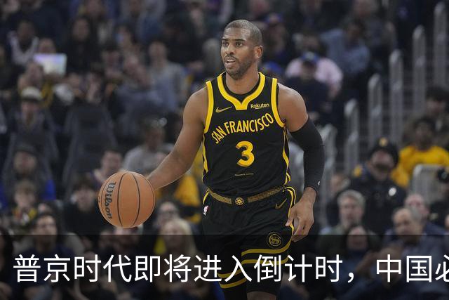 普京时代即将进入倒计时，中国必须警惕俄罗斯政策突变！
