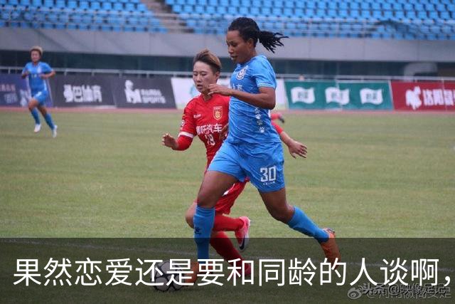 果然恋爱还是要和同龄的人谈啊，评论区绷不住了哈哈哈