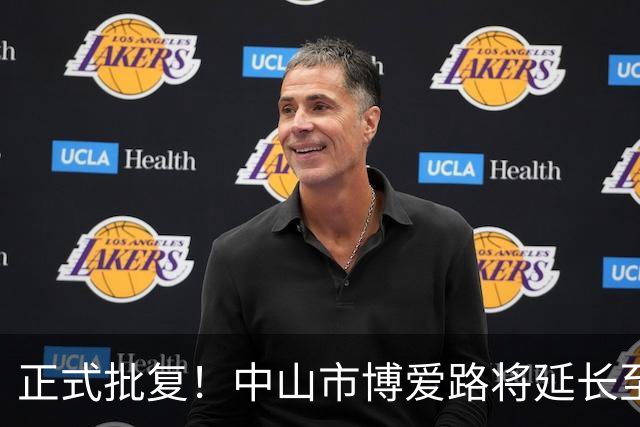 正式批复！中山市博爱路将延长至马鞍岛