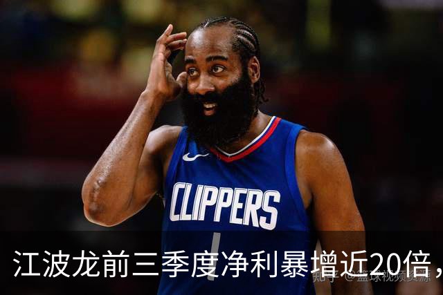 江波龙前三季度净利暴增近20倍，第三季度却环比大降35%—49%，存储涨价对盈利的拉动减弱