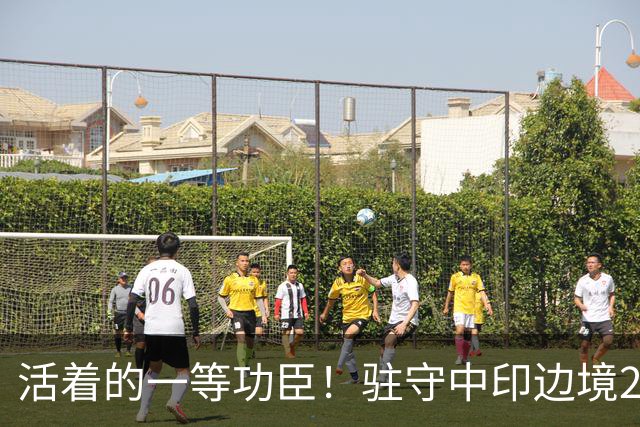 活着的一等功臣！驻守中印边境27年荣升副司令，六排勋表极罕见