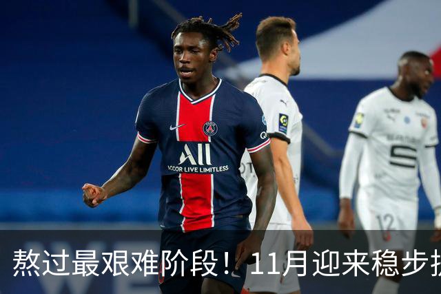熬过最艰难阶段！11月迎来稳步提升，赚钱事业风生水起的三个生肖